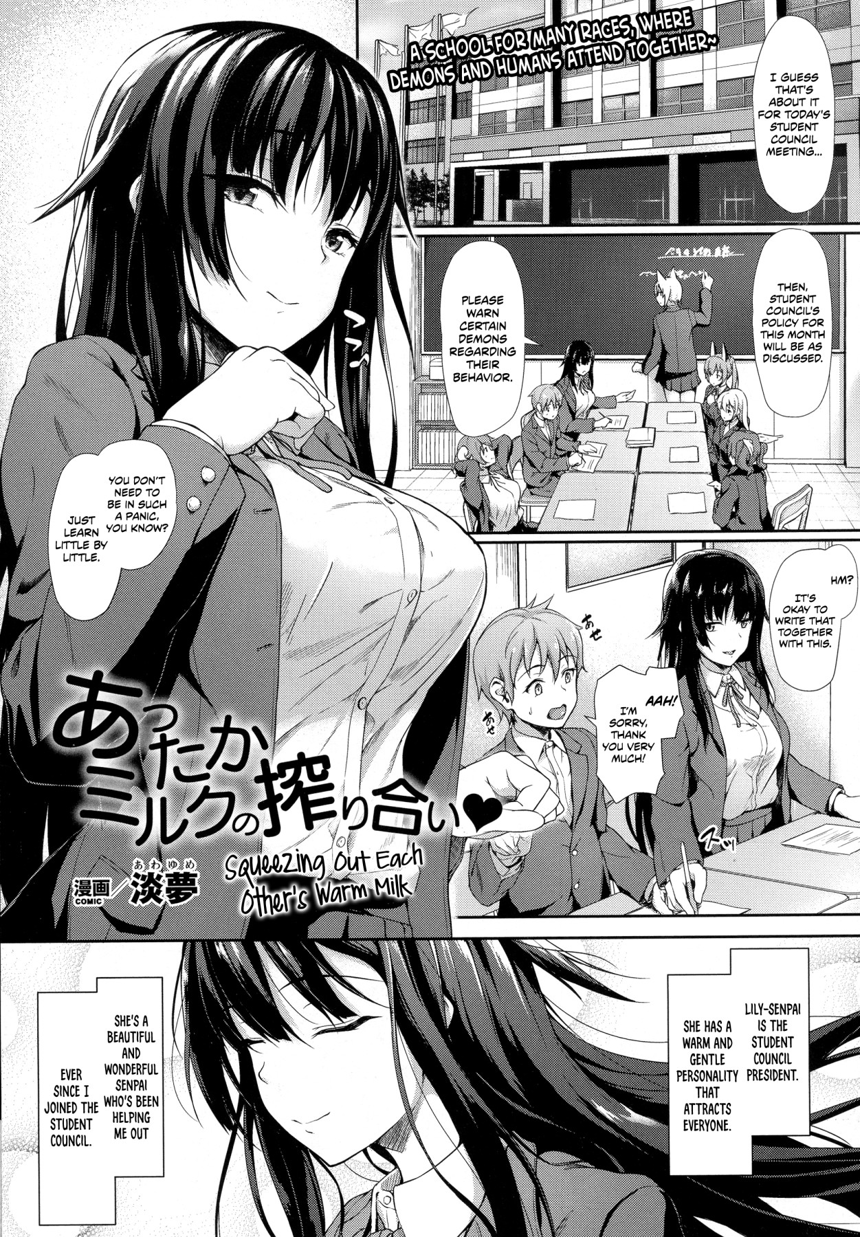 Hentai Manga Comic-Squeezing Out Each Other's Warm Milk-Read-1